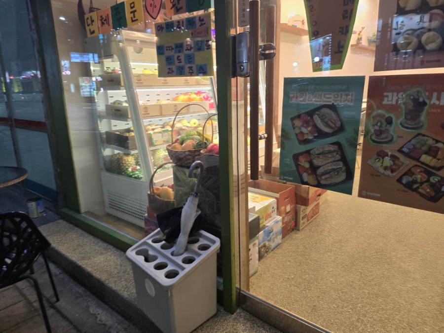 이루팜 모다아울렛점 사진 5