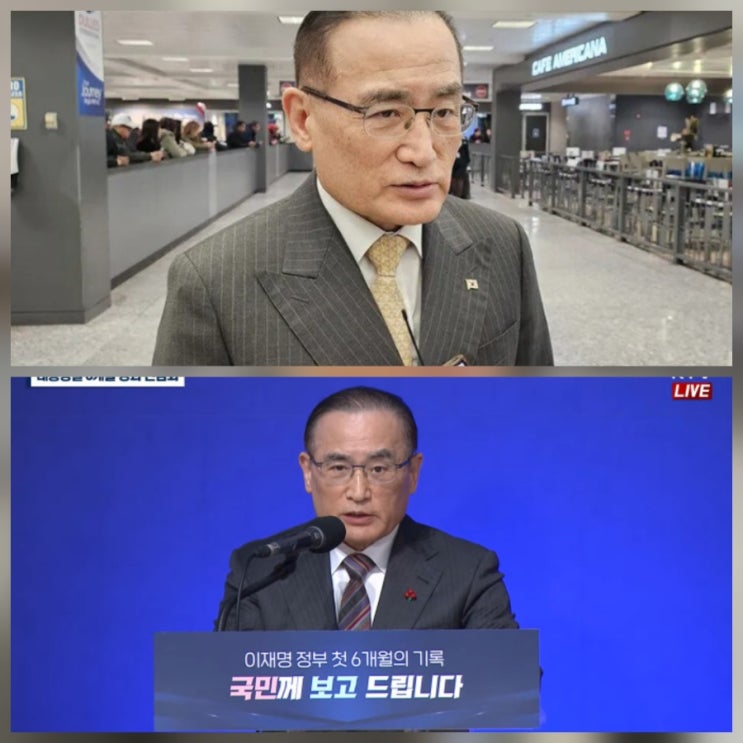 위성락 한미 별도 협정 추진 조선 방산 원자력 관련주 전망