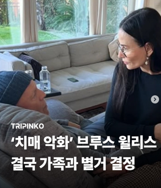 “딸도 못 알아본다…” 브루스 윌리스, 가족이 내린 마지막 결정에 전 세계가 울었다