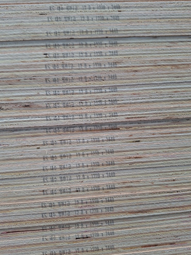  국산 수입산(베트남·인니·말레이) 일반합판 내수 코팅 합판 판매