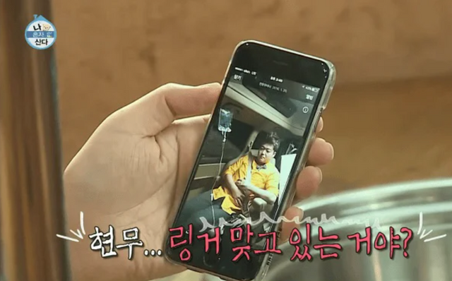  전현무 입장문 주사이모 링거 박나래 진료기록 처방전 대상 나이 결혼 보아 진료기록부 불법 정보 총정리