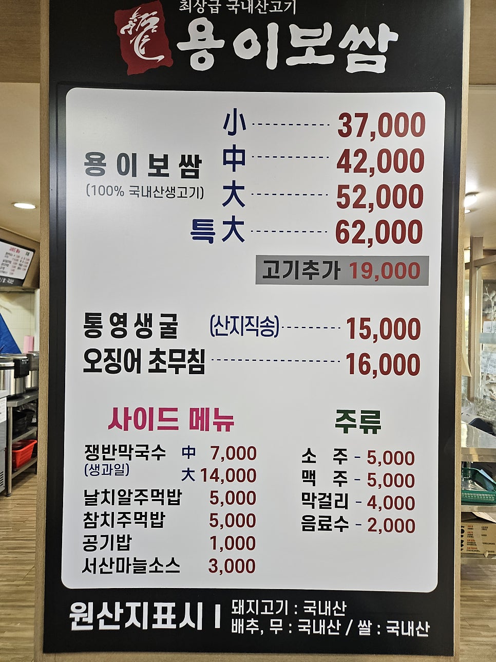 김밥나라 사진 7
