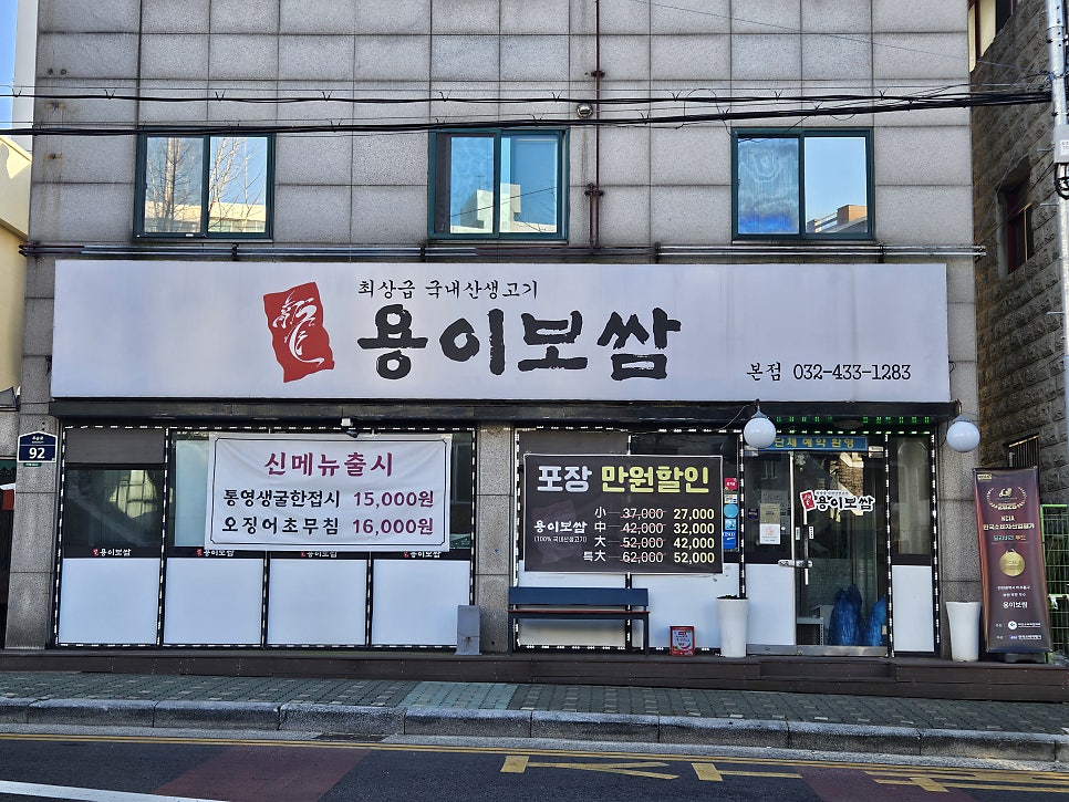 김밥나라 사진 3
