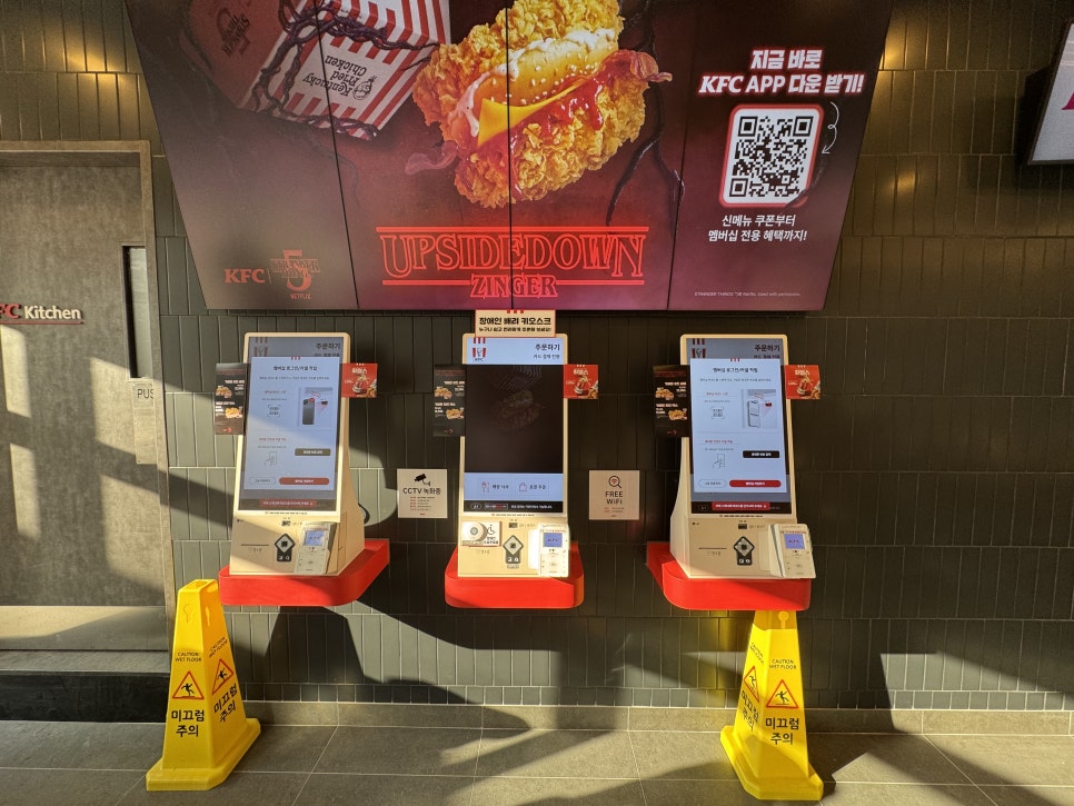 KFC 방학역점 사진 6