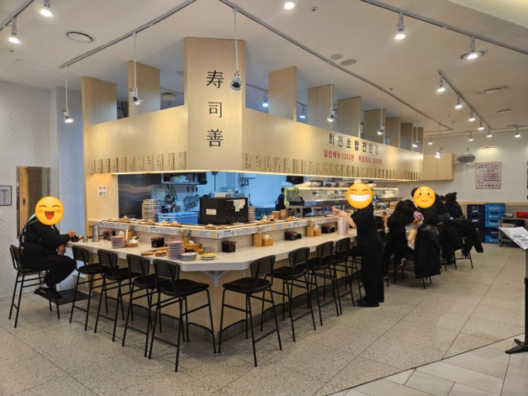  도화동 맛집! 스시 선!