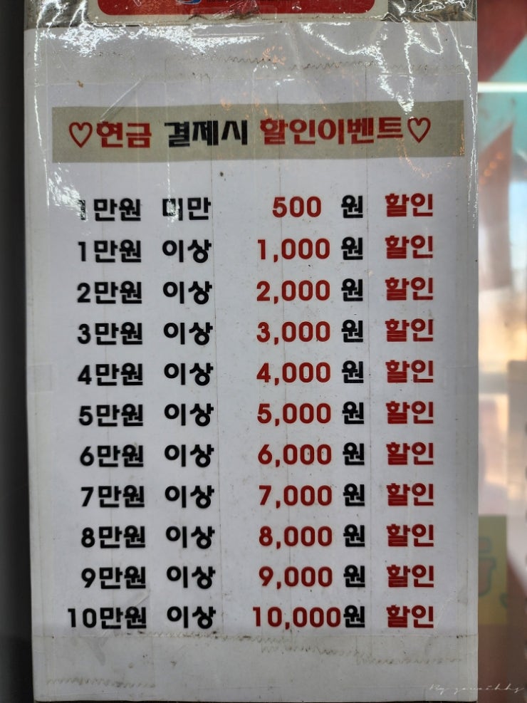 셀렉토커피 인천서구경서점 사진 3
