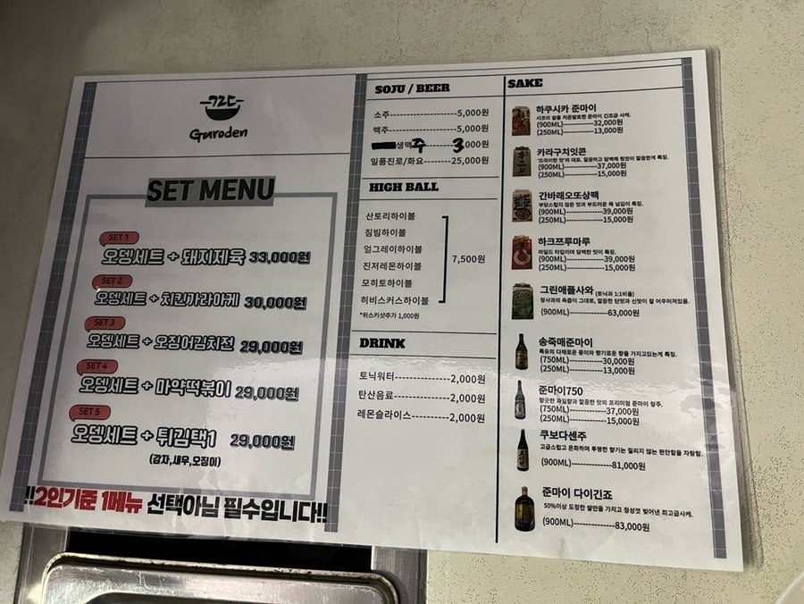 구로뎅 사진 2