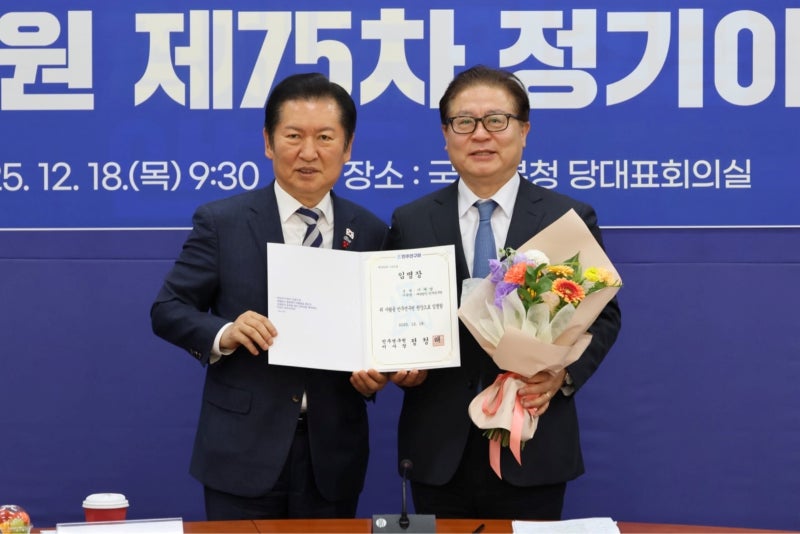 정청래 더불어민주당 대표 양산갑 이재영 지역위원장에게 싱크탱크 제12대 민주연구원장 임....