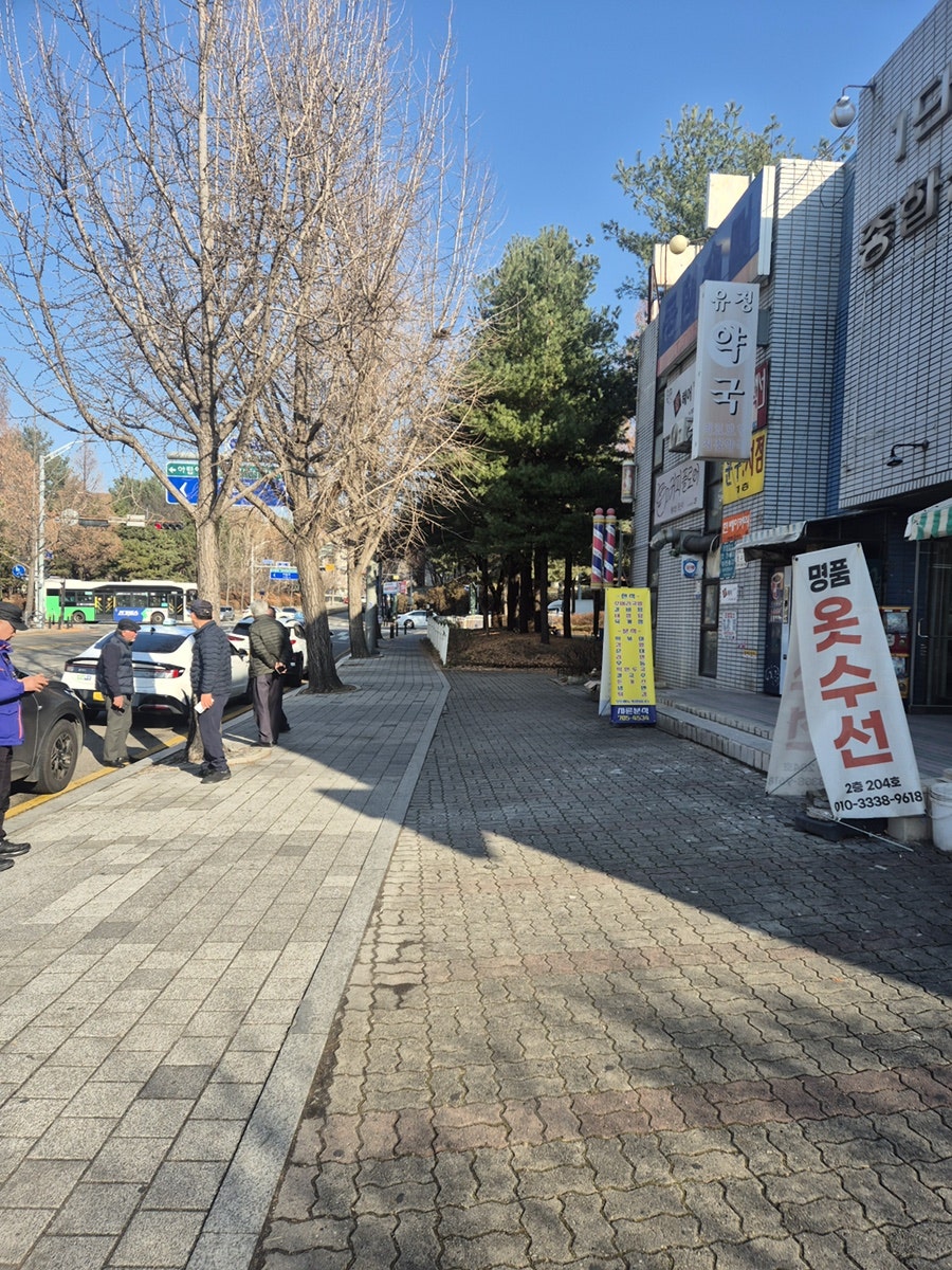 메고지고 분당목련마을점 사진 2