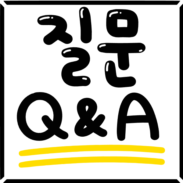 컬쳐캐피탈 알아보기 Q&A