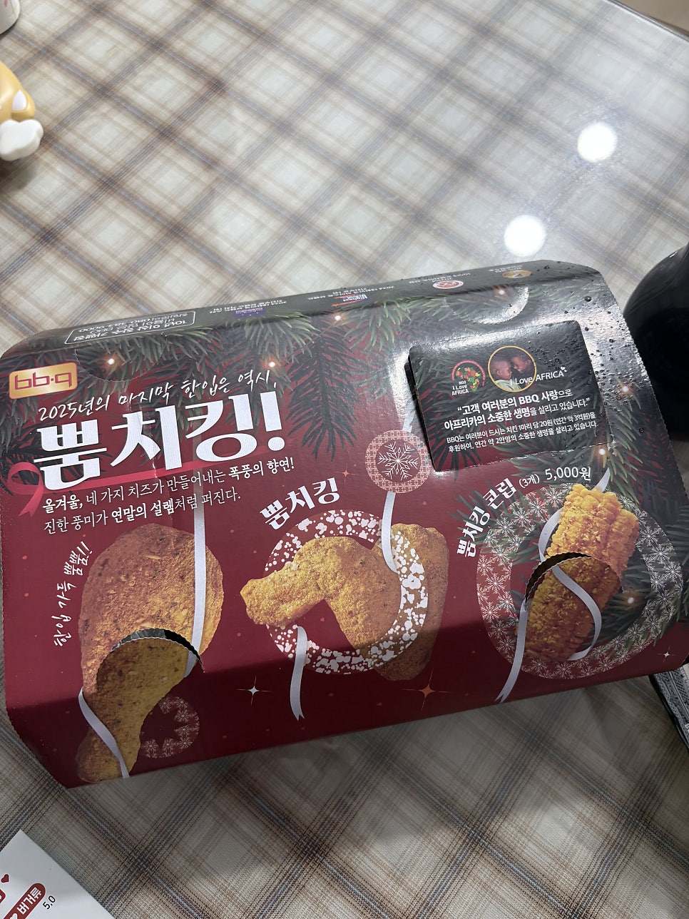 BBQ 화곡2점 사진 4