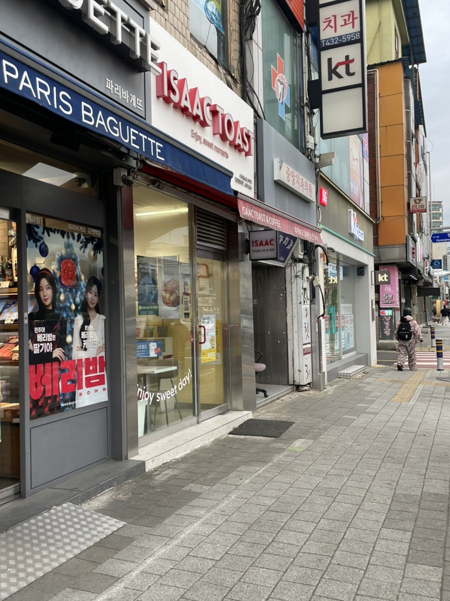 이삭토스트 김천중앙점 사진 1