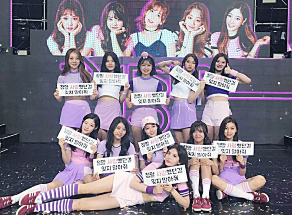  아이오아이(I.O.I) 10주년 재결합 논의 본격화…완전체 기대감 커진다