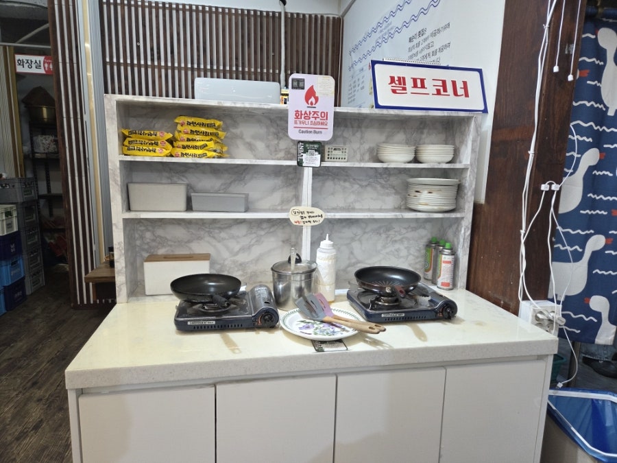 복순이횟집 사진 2