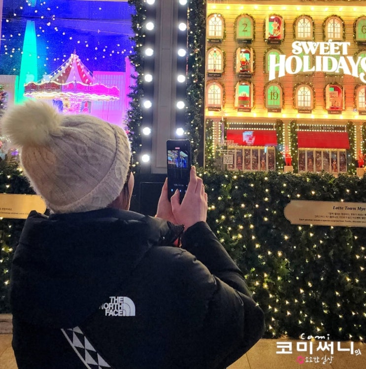  을지로 입구 롯데백화점 본점 크리스마스 분위기 즐기기!