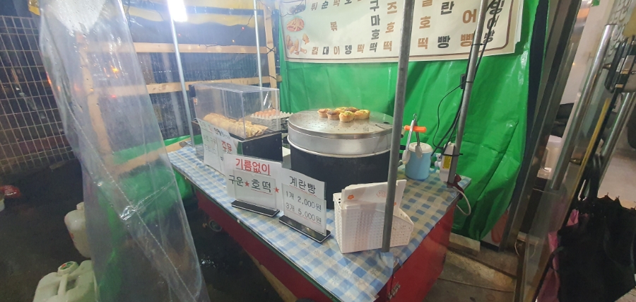 여기서먹자 사진 4