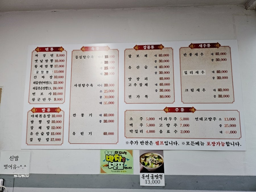 요리왕 사진 6