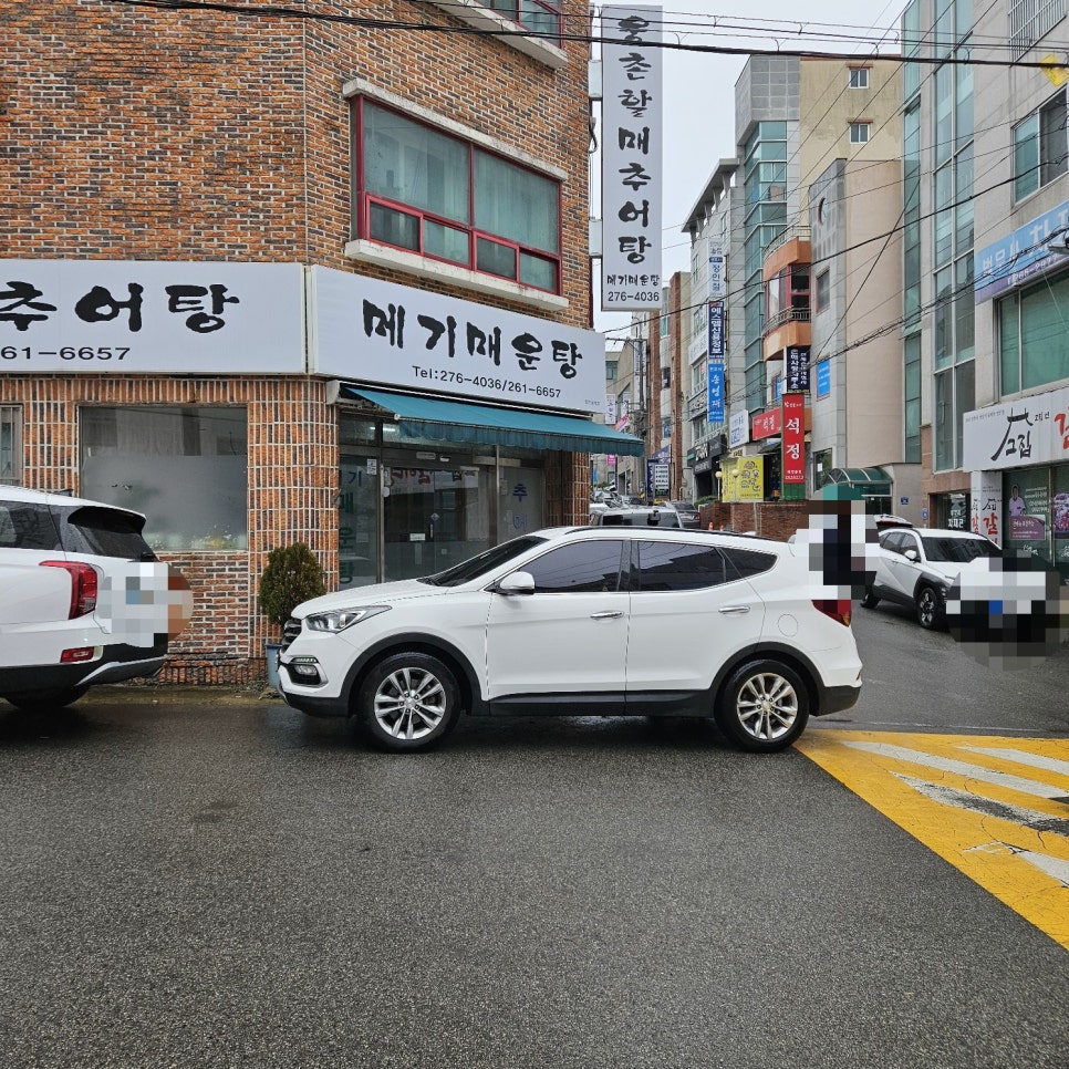 웅촌할매추어탕 사진 4