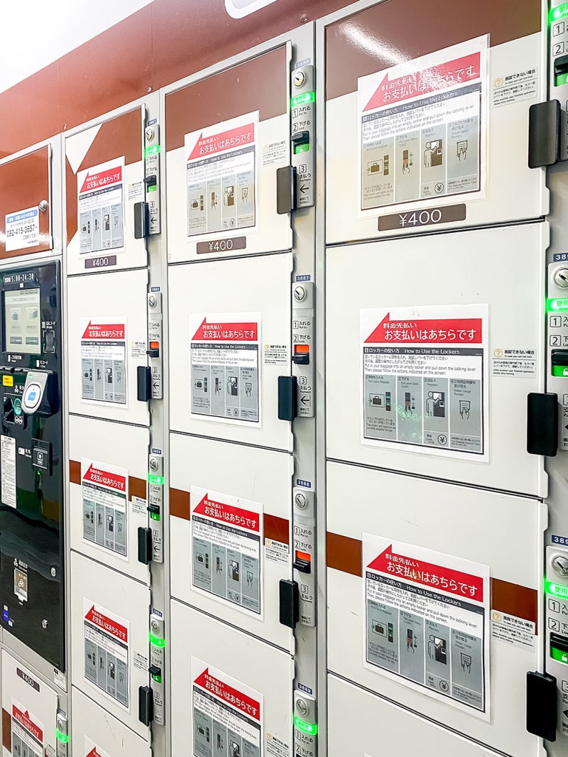 후쿠오카 하카타역 코인락커 위치 시간 짐보관 가격 : 네이버 블로그