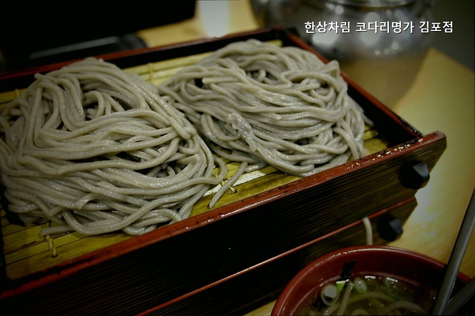 한상차림코다리명가 김포점 사진 3