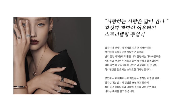  왜 명품 주얼리는 여전히 천연 다이아몬드를 선택하는가