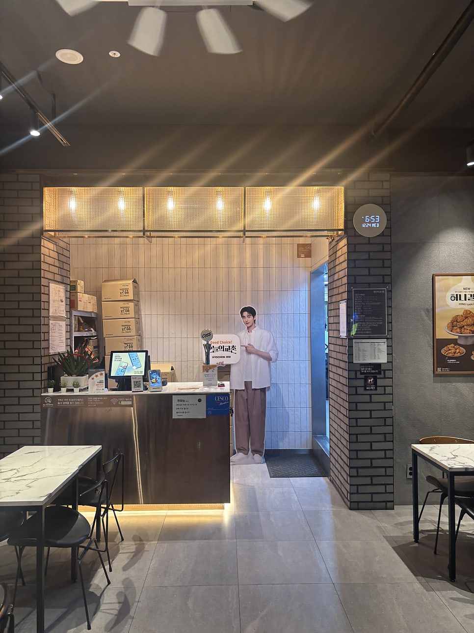 교촌치킨 대구율하점 사진 6