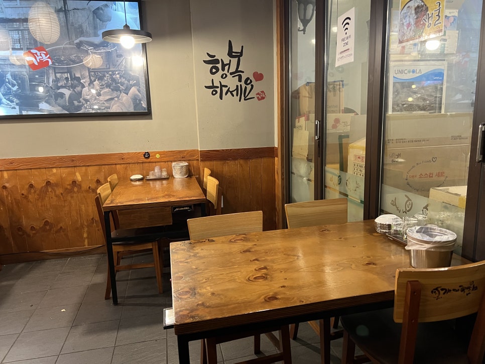 가장맛있는족발 안산본오점 사진 4