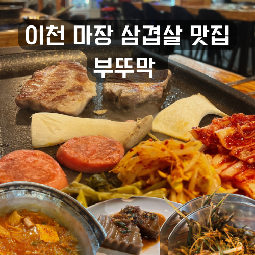 부뚜막 사진 1