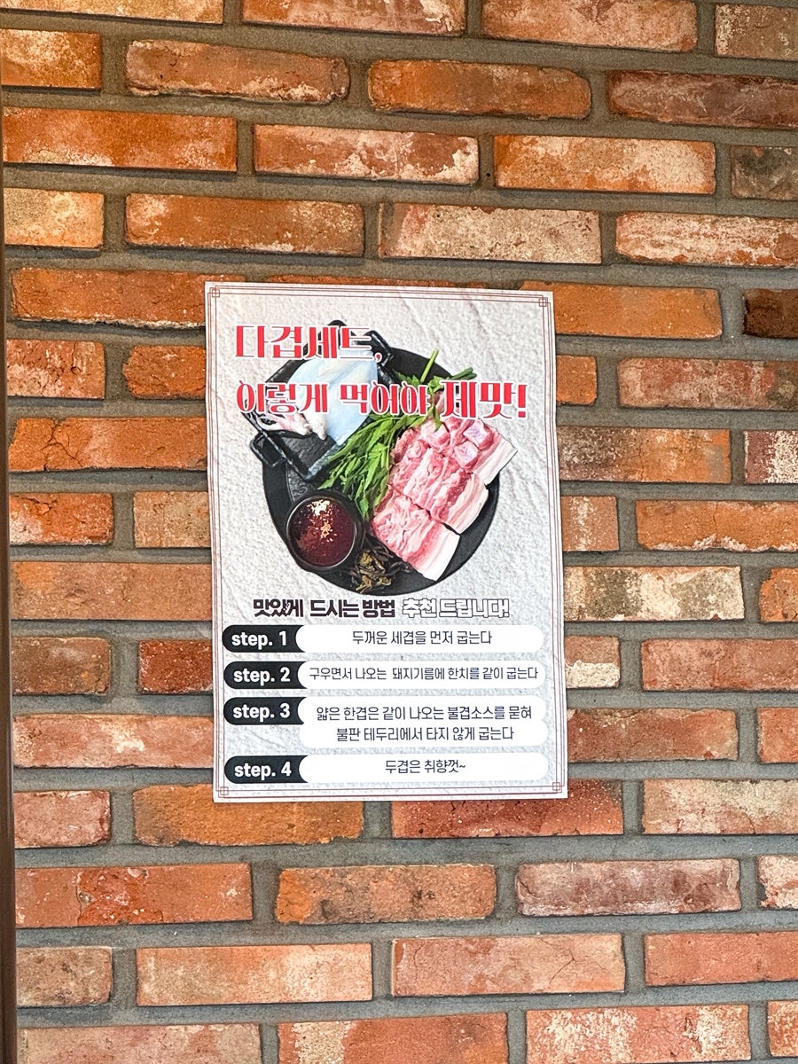 제주다겹 사진 6