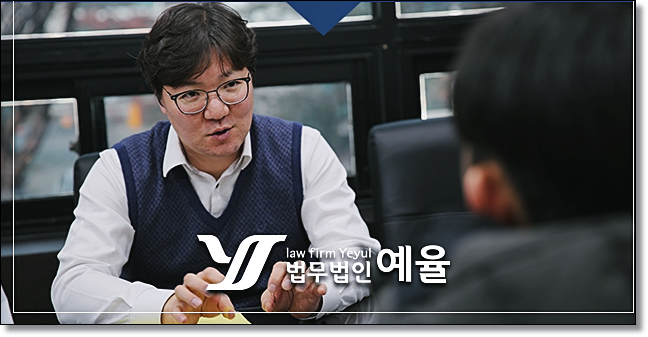 변호사선임시 네트워크로펌 보다 중요한 변호인의견서 관련 사진
