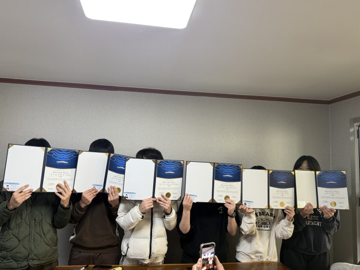  인천 대안학교 출강 (브루잉 자격증과정)
