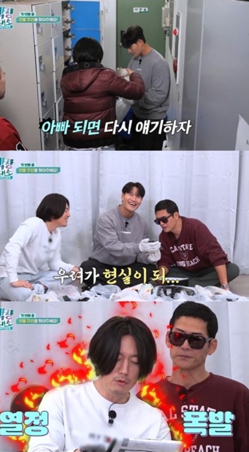   “잔소리 안 해요!” 김종국, 사랑꾼 등판?! 아내 살림 방식에 대처하는 자세