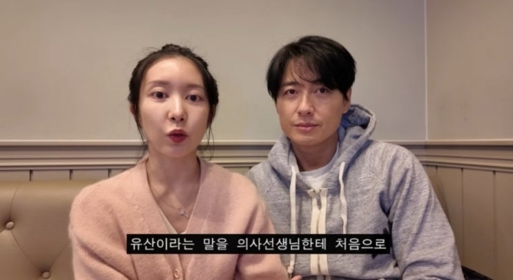   이지훈아야네, 둘째 유산의 아픔 고백 "6주 동안 행복했는데.. 심장 소리를 못 들었어요"