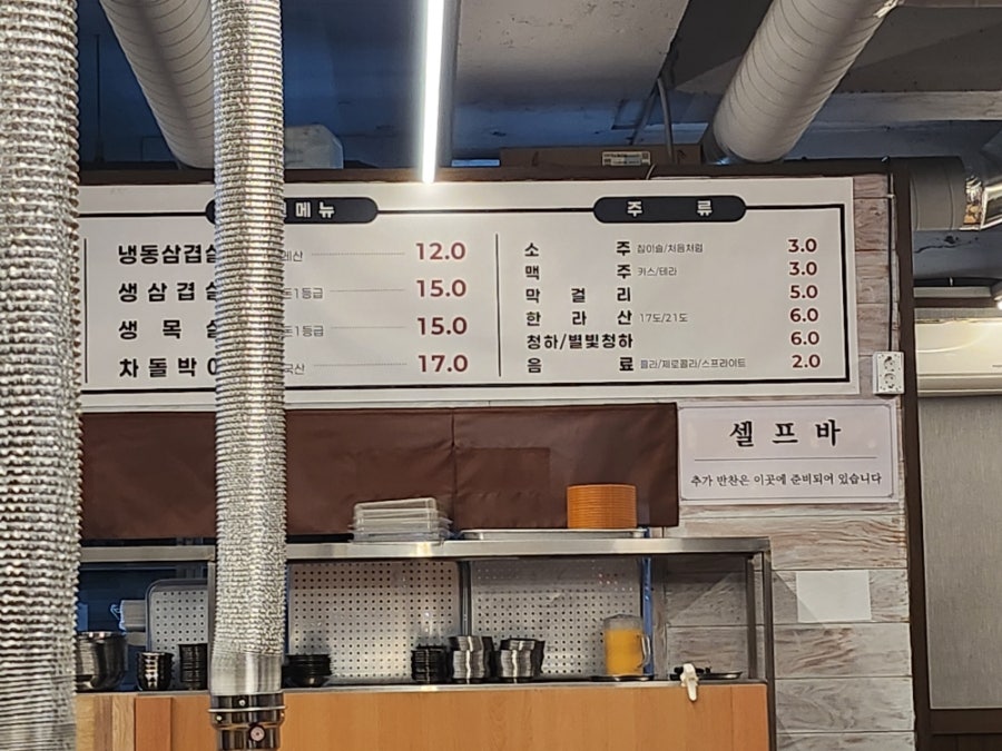 친친 사진 3