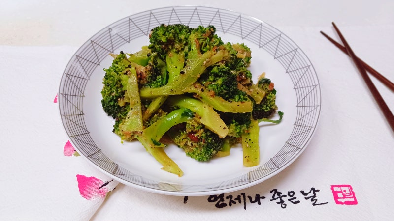 브로콜리 반찬 브로콜리 된장무침 만들기