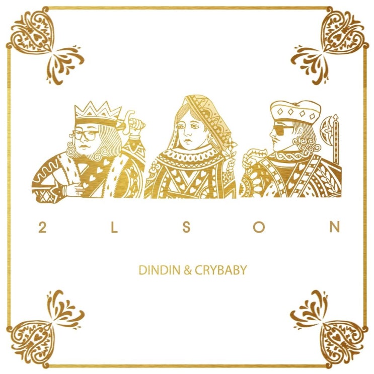  2LSON (투엘슨) - Emotion (Feat. CRYBABY & DinDin)