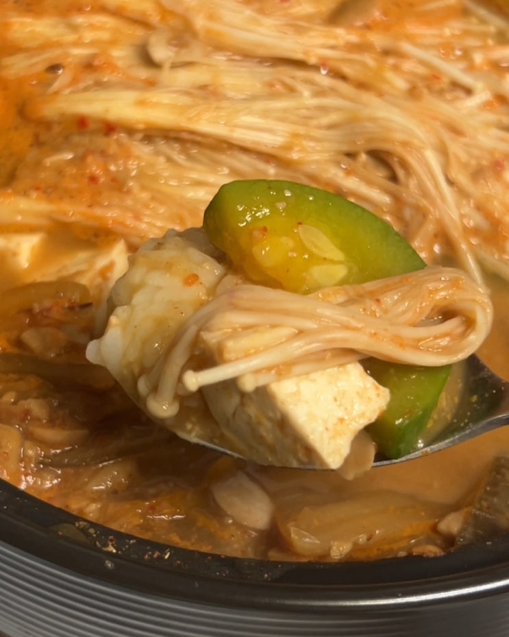  김치청국장찌개 2인분 맛있게 끓이는 법 간단 레시피