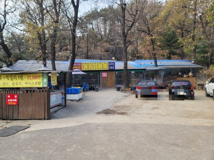  서울근교 드라이브 코스 안양예술공원 맛있는 찌개 유원지 주차장 이용팁