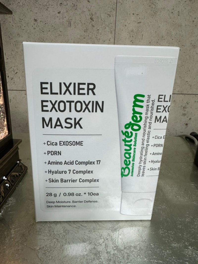 건조한 날씨엔 보떼덤 엘리시어 엑소토신 마스크