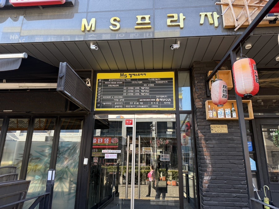 먹보오리 사진 5