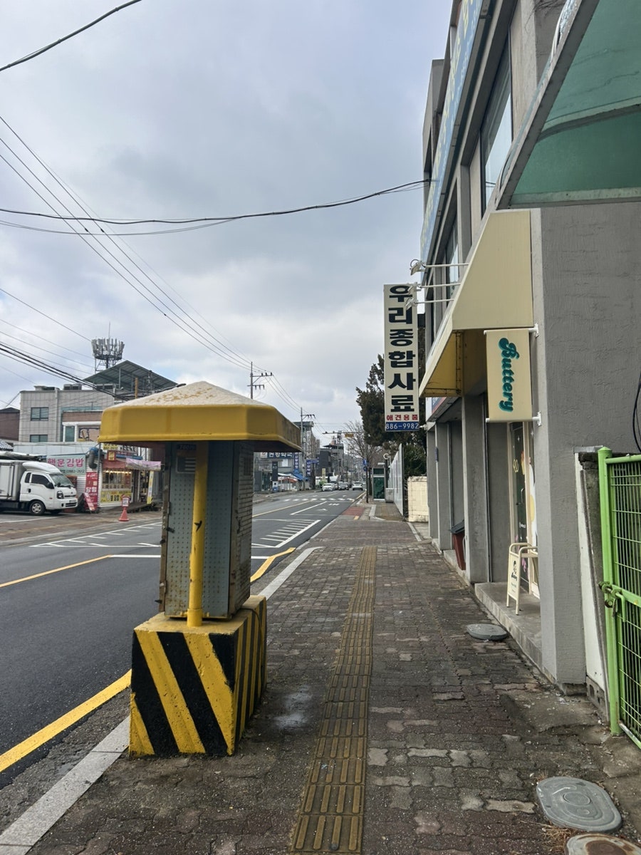 버터리 사진 2