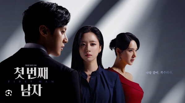  MBC드라마 첫번째 남자 9회 줄거리
