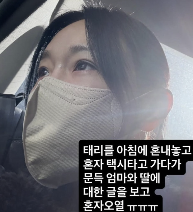   이지혜 인중축소술 고백 후 택시서 폭풍 오열한 진짜 이유 "엄마가 미안해"