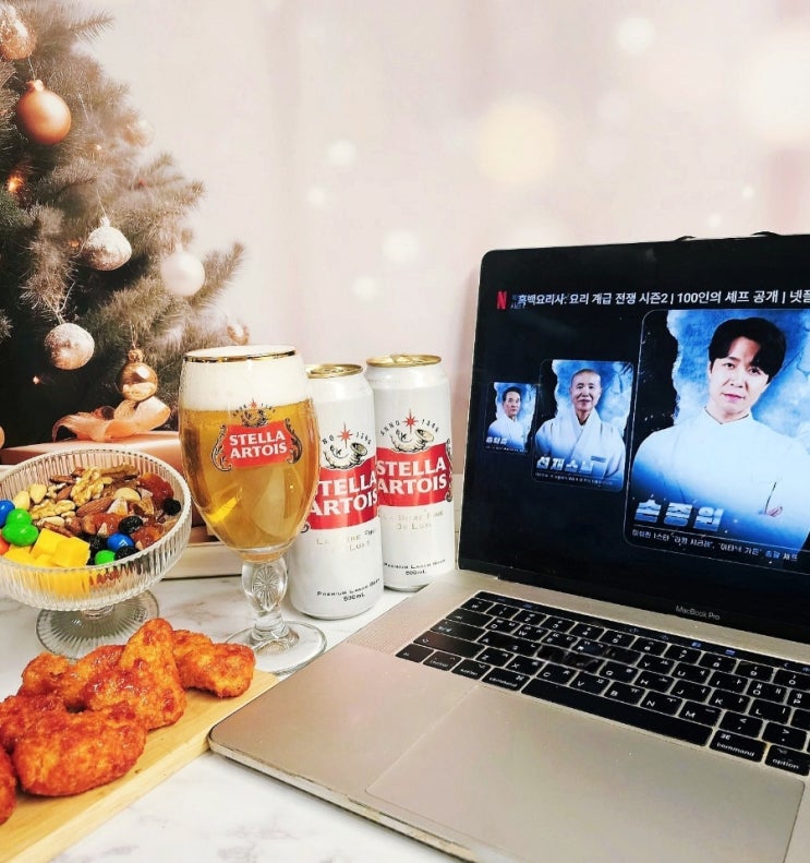  <흑백요리사>시즌2 스텔라 아르투아 편의점 맥주 추천 손종원 셰프 명대사