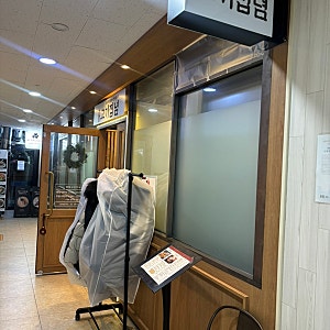 [발산•마곡/단체회식명소, 고기집념 마곡발산점 내돈내산 (메뉴 추천, 룸 컨디션, 가게, 화....
