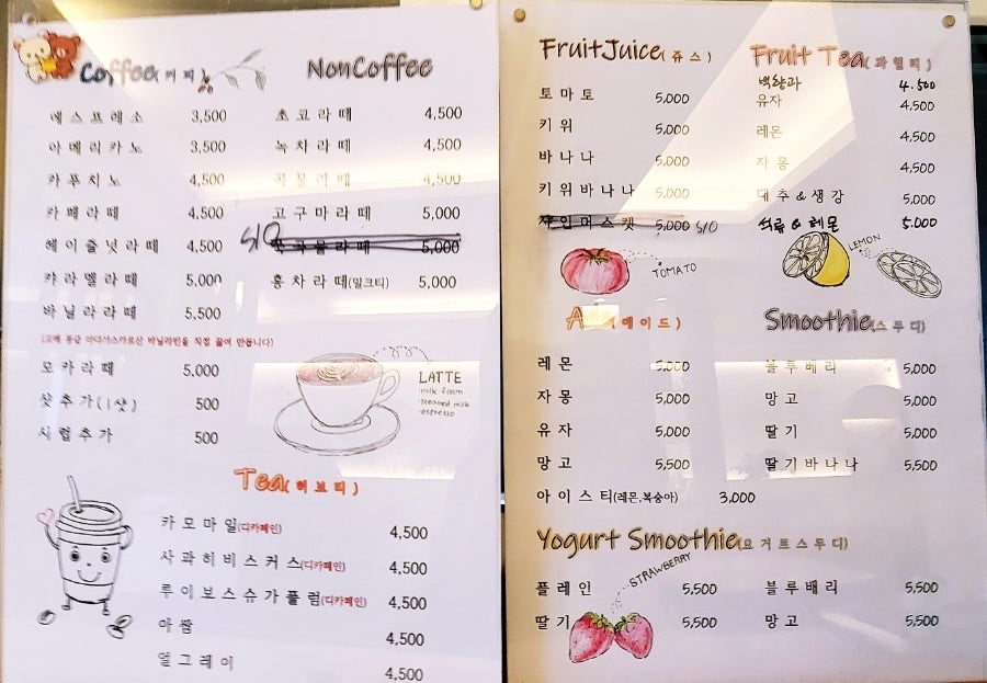 카페쉼표 사진 5