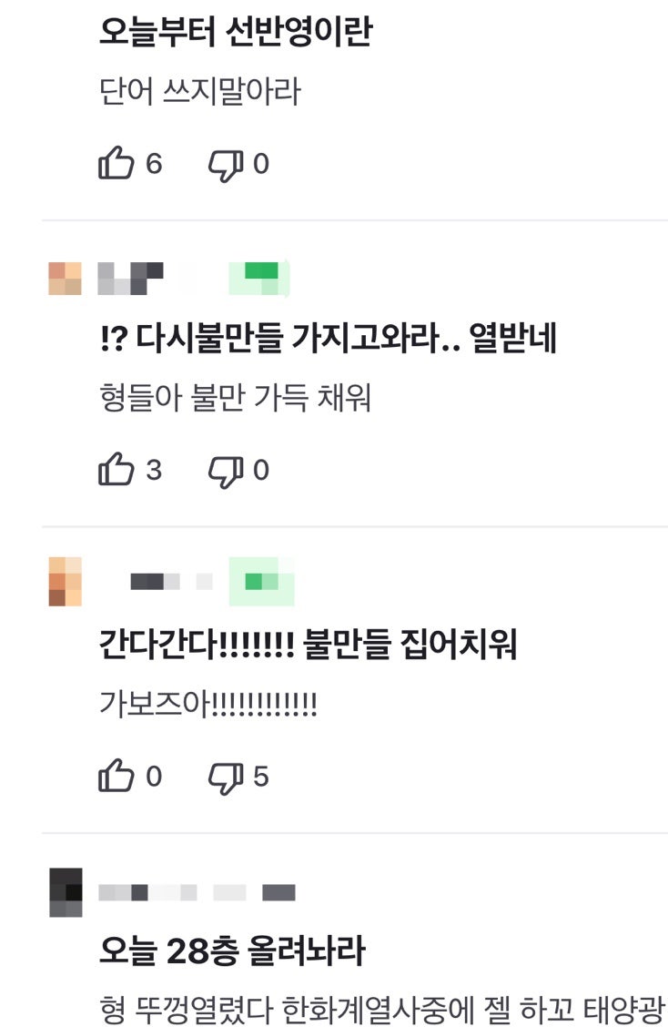 한화솔루션 주가 전망 : 30% 급락 후 23% 반등 투자자 체험담과 2026 리스크·모멘텀 분석 : 네이버 블로그