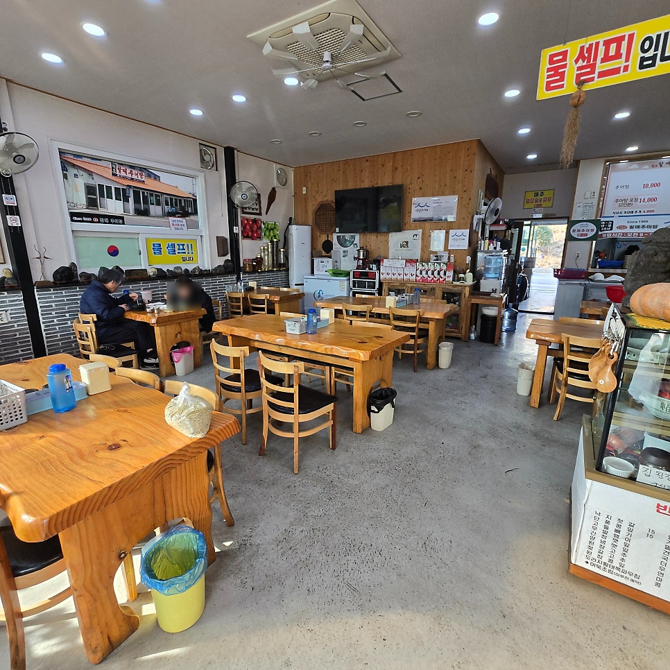 원조할매추어탕 사진 3