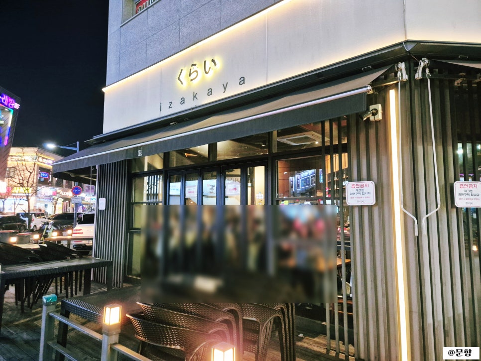 쿠라이 사진 1