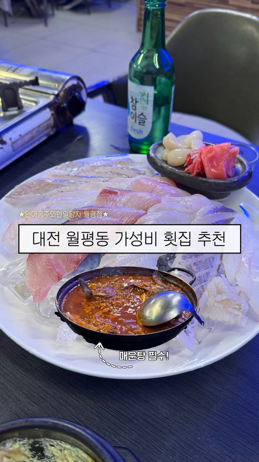 인어공주와연일왕자 월평점 사진 1